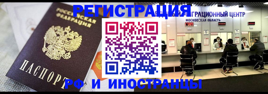 найти адрес прописки в Александровске-Сахалинском