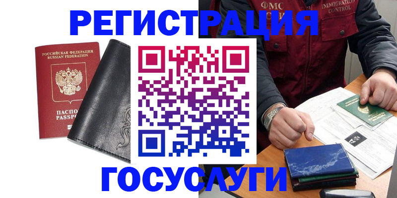 прописка для военкомата в Александровске-Сахалинском