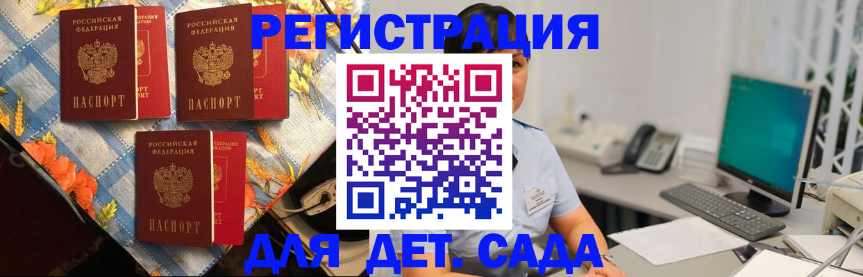 прописка от собственника в Александровске-Сахалинском